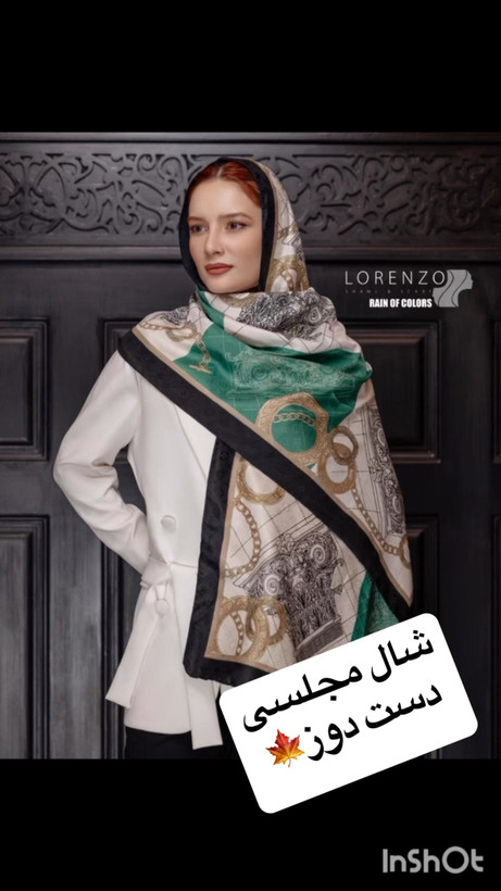 شال ابریشم ژاکارد